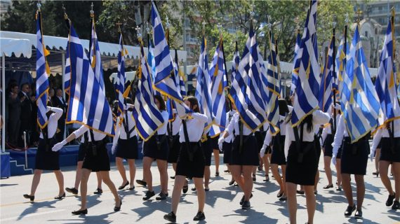 25η Μαρτίου 2022: Τι καιρό θα κάνει;