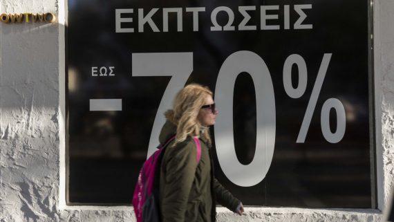 Ξεκινούν σήμερα οι ενδιάμεσες εκπτώσεις – Ανοιχτά τα μαγαζιά & την Κυριακή