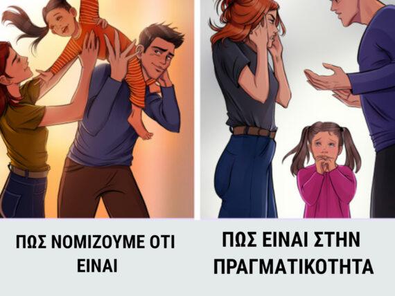 γιατί-το-να-χωρίζεις-τις-γονικές ευθύνες-50-50-δεν-είναι-εύκολη-υπόθεση-