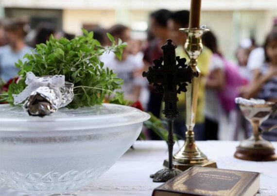 Τι ώρα ξεκινά ο αγιασμός των μαθητών την Δευτέρα στα σχολεία