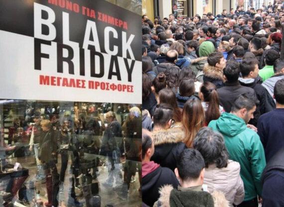 Black Friday 2022 : Δείτε πότε πέφτει φέτος και οδηγίες