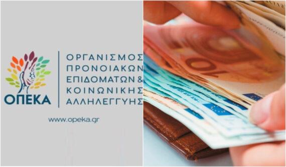 ΟΠΕΚΑ:  Αλλάζουν όλα για το επίδομα παιδιού από το 2023