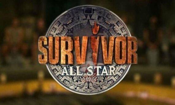 Survivor All Star: Δειτε τους παίχτες που είπαν το ναι  και θα δούμε στον Άγιο Δομίνικο