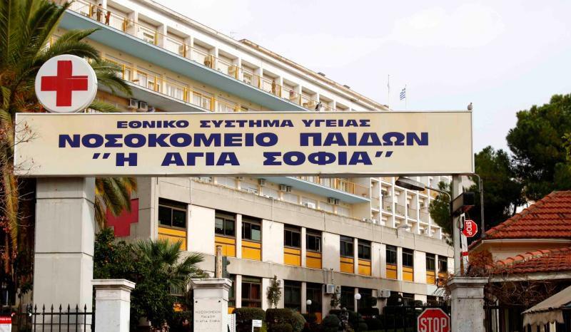 Αλαλούμ στο Νοσοκομείο Παίδων Αγία Σοφία – Έως και 4 χρόνια αναμονή για χειρουργείο