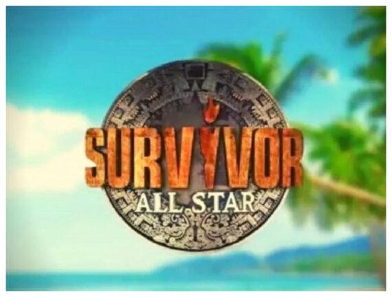 Survivor All Star: Αυτοί είναι οι νέοι παίχτες που μπαίνουν στο ριάλιτι επιβίωσης