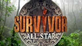 Survivor All Star spoiler 13/3: Αυτή η ομάδα κερδίζει σήμερα την ασυλία – Ποιοι θα είναι υποψήφιοι προς αποχώρηση