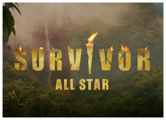 Survivor All Star 27/03/2023: Αυτή η ομάδα κερδίζει σήμερα την ασυλία – Ποιος αποχωρεί οικειοθελώς