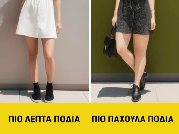 8-κόλπα-styling-για-το-γυναικείο-καλοκαιρινό ντύσιμο-