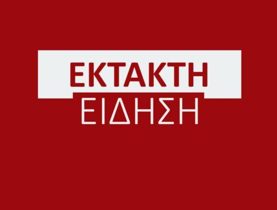 ‘Εφυγε από την ζωή  ο Γιώργος Χριστοβασίλης