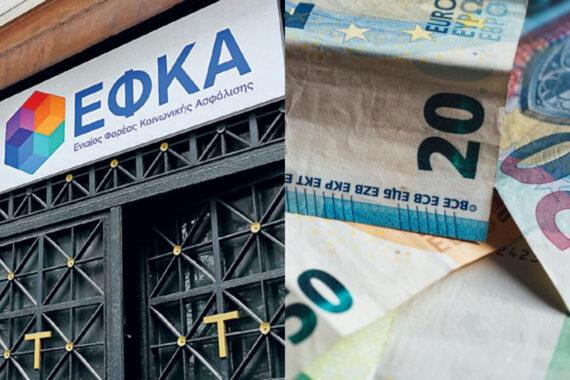 e-ΕΦΚΑ – ΔΥΠΑ: Βρέχει λεφτά από 14 έως 18 Αυγούστου