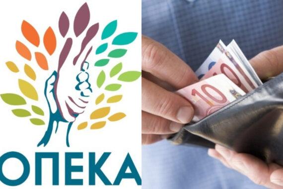 ΟΠΕΚΑ: Επίδομα 600 ευρώ – Ποιους αφορά και πώς να κάνετε την αίτηση