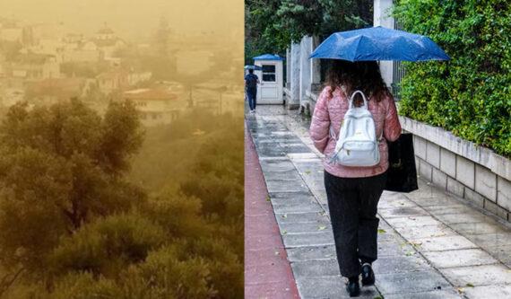 Κλέαρχος Μαρουσάκης :  Φτάνει στην Ελλάδα ισχυρό επεισόδιο αφρικανικής σκόνης