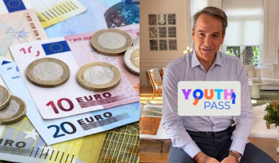 Παράταση στο Youth Pass : Δείτε μέχρι πότε  – Η ανακοίνωση Μητσοτάκη μέσω Tik Tok