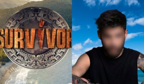 Survivor spoiler 2024  : Είπε το ναι  – Μπαίνει στους Διάσημους κορυφαίος Έλληνας τραγουδιστής