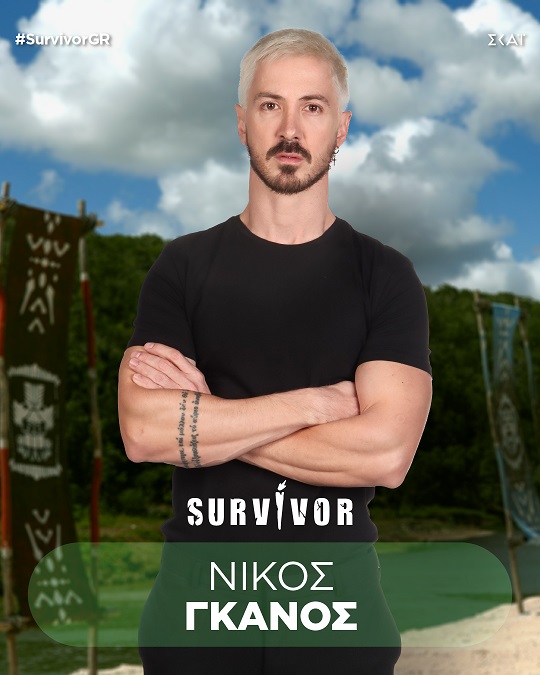 Survivor 2024: Αυτοί είναι οι Μαχητές και Διάσημοι παίκτες που μπαίνουν