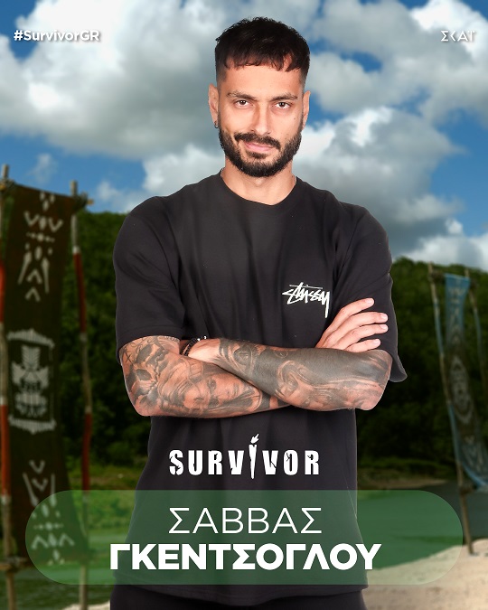 Survivor 2024: Αυτοί είναι οι Μαχητές και Διάσημοι παίκτες που μπαίνουν