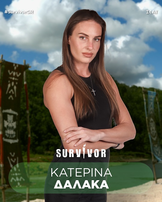 Survivor 2024: Αυτοί είναι οι Μαχητές και Διάσημοι παίκτες που μπαίνουν