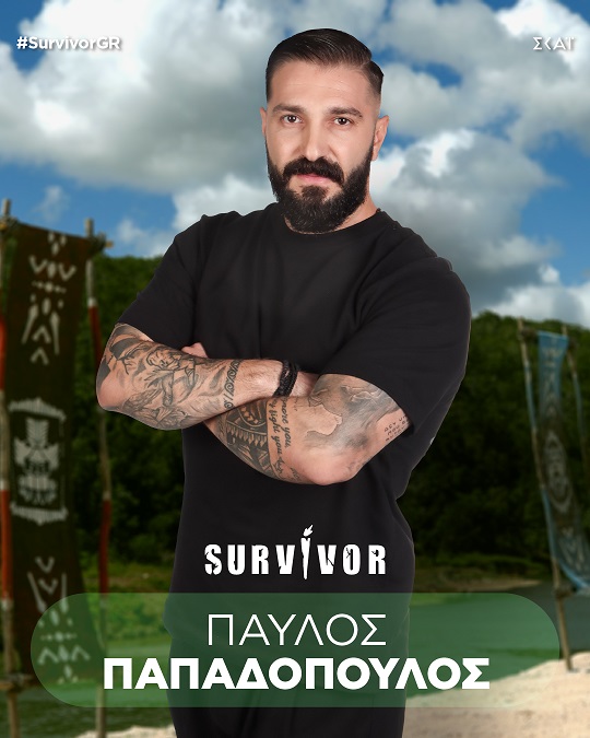 Survivor 2024: Αυτοί είναι οι Μαχητές και Διάσημοι παίκτες που μπαίνουν