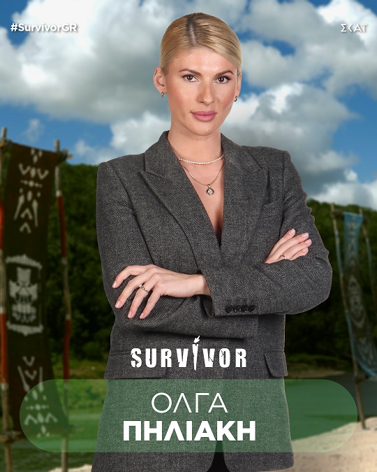 Survivor 2024: Αυτοί είναι οι Μαχητές και Διάσημοι παίκτες που μπαίνουν