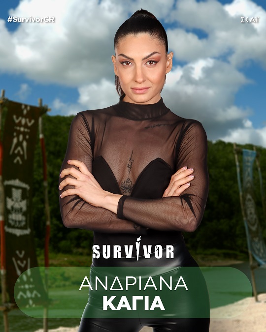 Survivor 2024: Αυτοί είναι οι Μαχητές και Διάσημοι παίκτες που μπαίνουν