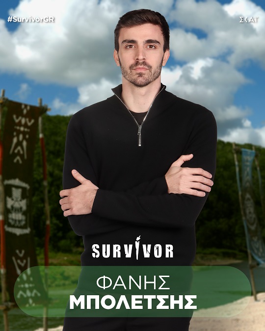 Survivor 2024: Αυτοί είναι οι Μαχητές και Διάσημοι παίκτες που μπαίνουν