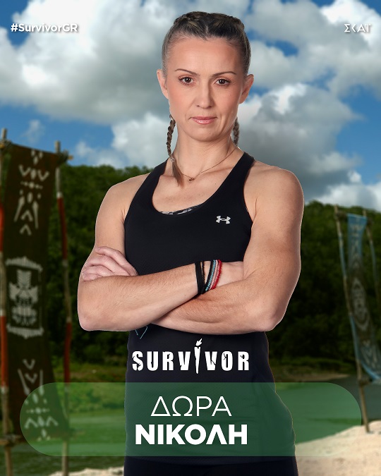 Survivor 2024: Αυτοί είναι οι Μαχητές και Διάσημοι παίκτες που μπαίνουν