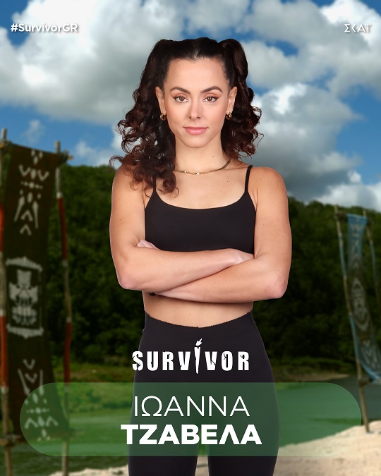 Survivor 2024: Αυτοί είναι οι Μαχητές και Διάσημοι παίκτες που μπαίνουν