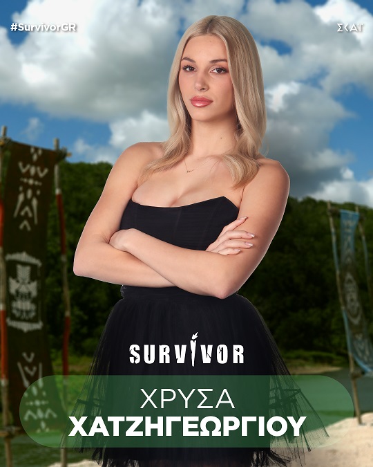 Survivor 2024: Αυτοί είναι οι Μαχητές και Διάσημοι παίκτες που μπαίνουν