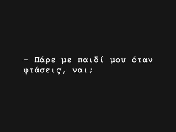 58 καρφιά στα Τέμπη-έργο-τέχνης-για-την-τραγωδία-