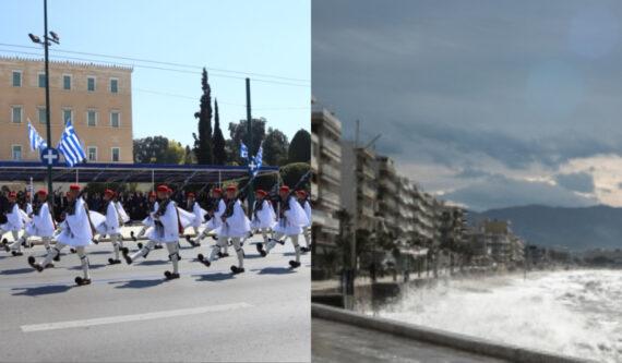 25ης Μαρτίου : Τι καιρό θα κάνει το τριήμερο   – Που αναμένονται βροχές