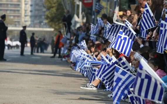 Μαθητικη παρέλαση Αθήνα: Ποιο δρόμοι θα κλείσουν σήμερα;