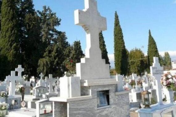 Σκοτωμός σε κηδεία :  Χτύπησε τη νύφη του με μαρμάρινο σταυρό στο κεφάλι στην κηδεία του αδερφού του