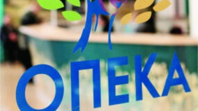 ΟΠΕΚΑ : Παράταση στα προγράμματα κοινωνικού και ιαματικού τουρισμού