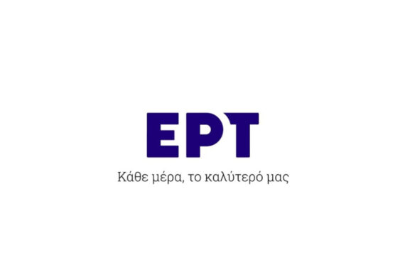 ΕΡΤ: Οι νέες σειρές από την νέα σεζόν