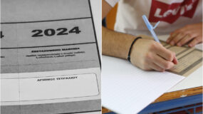 Πανελλαδικές 2024: Μαθήματα Προσανατολισμού δίνουν σήμερα οι υποψήφιοι των ΓΕΛ