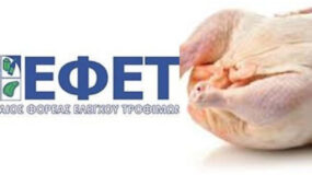 ΕΦΕΤ: Ανακαλεί φτερούγες κοτόπουλου – Βρέθηκε σαλμονέλα