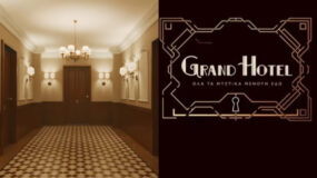 Grand hotel : Η υπόθεση και οι Πρωταγωνιστές της σειράς