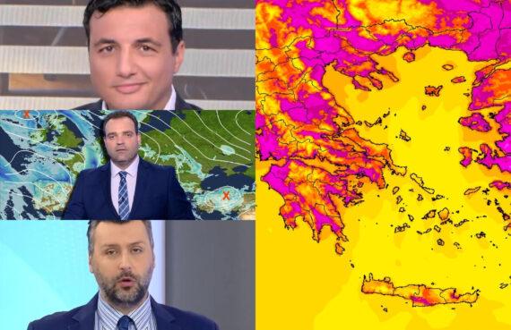 Καιρός ΕΜΥ Μαρουσάκης Καλλιάνος Τσατραφύλλιας :  Καμίνι η Ελλάδα μέχρι και τις 24/7- Οι προγνώσεις των μετεωρολόγων