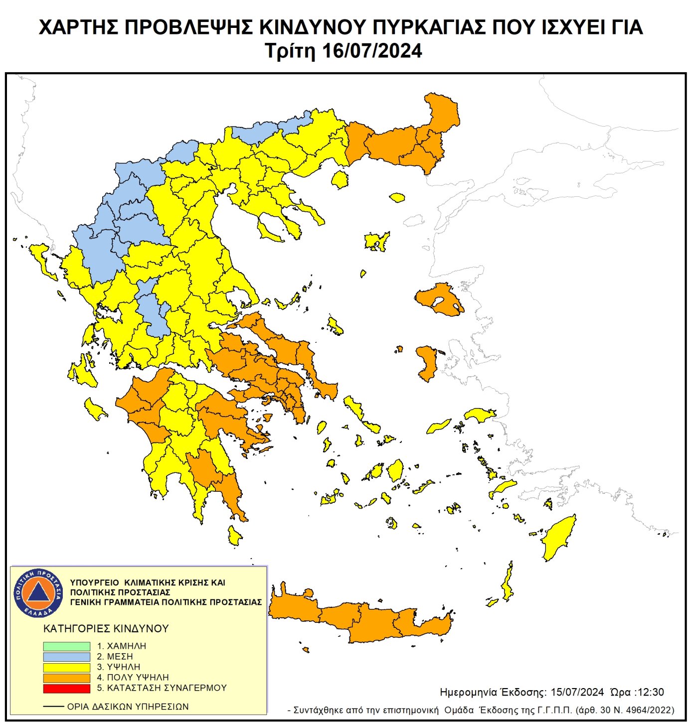 Χάρτης Πρόβλεψης Κινδύνου Πυρκαγιάς την Τρίτη 16/7/24