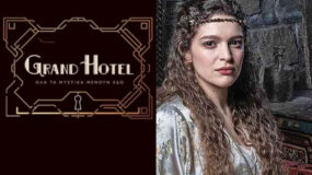 Grand Hotel: Μέσα σε ένα σκοτεινό σκηνικό θα γεννηθεί κι ένας μεγάλος έρωτας