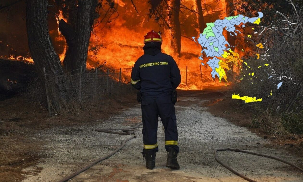 Υψηλός κίνδυνος φωτιάς σήμερα  Δευτέρα (15/7)