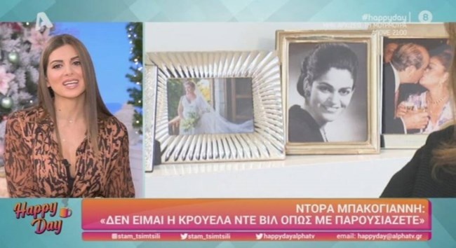 Σία Κοσιώνη : Αυτή είναι η μοναδική φωτό από τον γάμο της – Το δαντελένιο νυφικό και το πέπλο