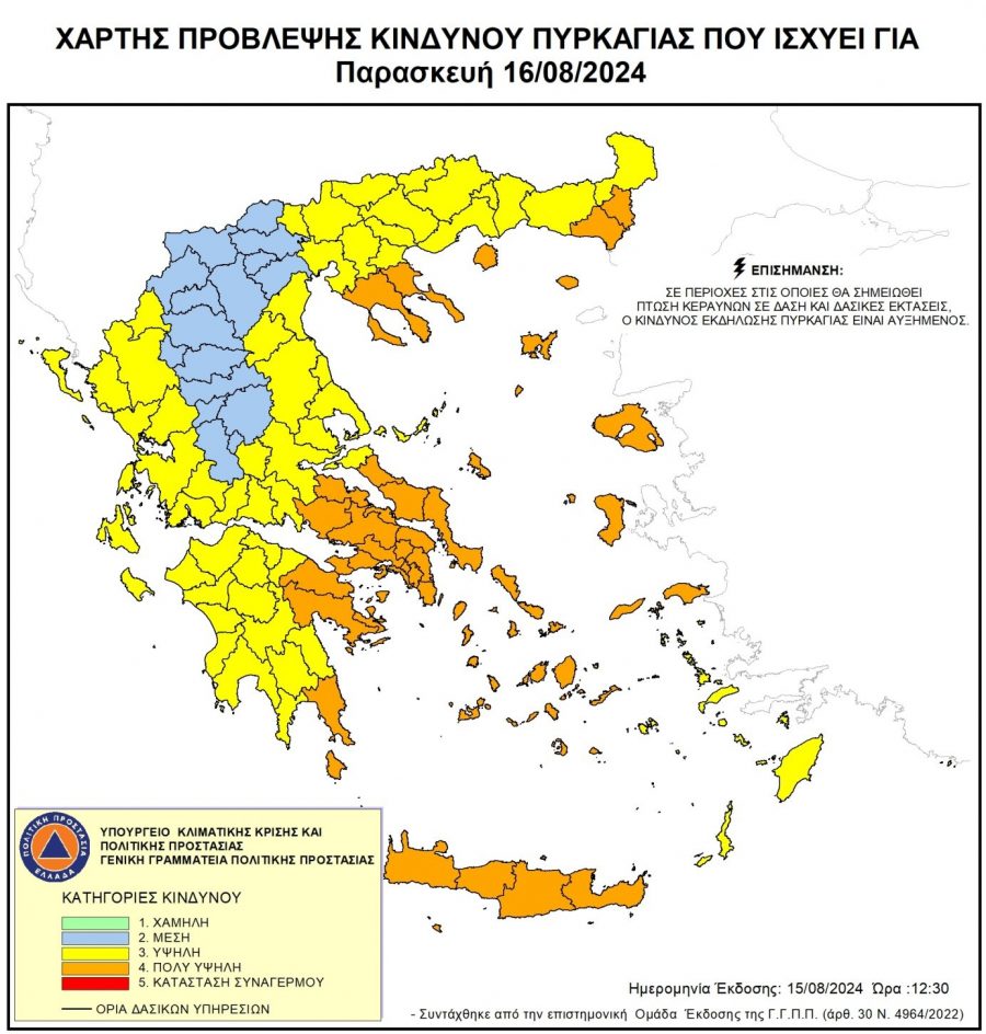 Καιρός: Με ισχυρά μελτέμια και 41 βαθμούς σήμερα Παρασκευή