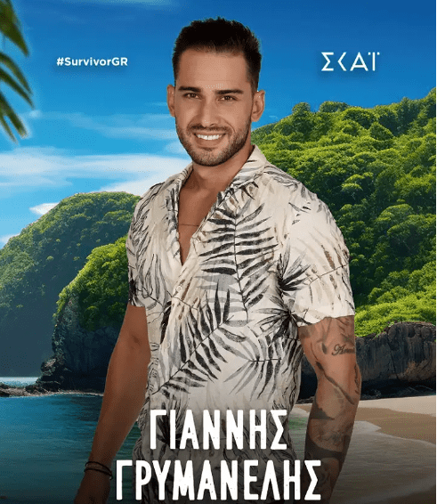 Survivor 2024 : Οι 18 παίχτες που θα συμμετέχουν στο Reality Επιβίωσης