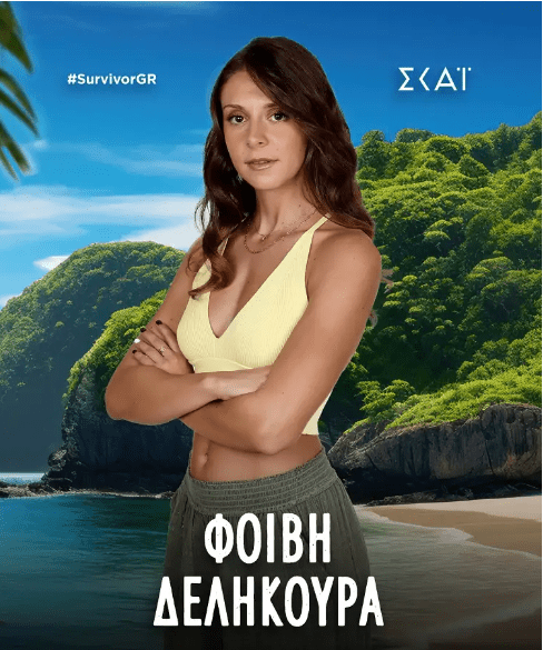 Survivor 2024 : Οι 18 παίχτες που θα συμμετέχουν στο Reality Επιβίωσης