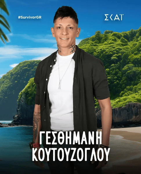 Survivor 2024 : Οι 18 παίχτες που θα συμμετέχουν στο Reality Επιβίωσης