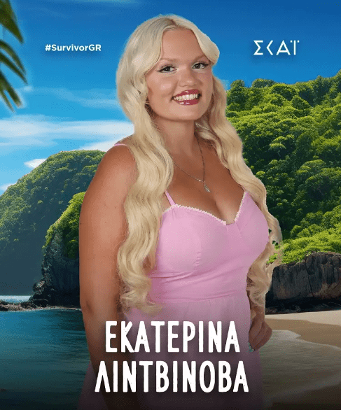 Survivor 2024 : Οι 18 παίχτες που θα συμμετέχουν στο Reality Επιβίωσης