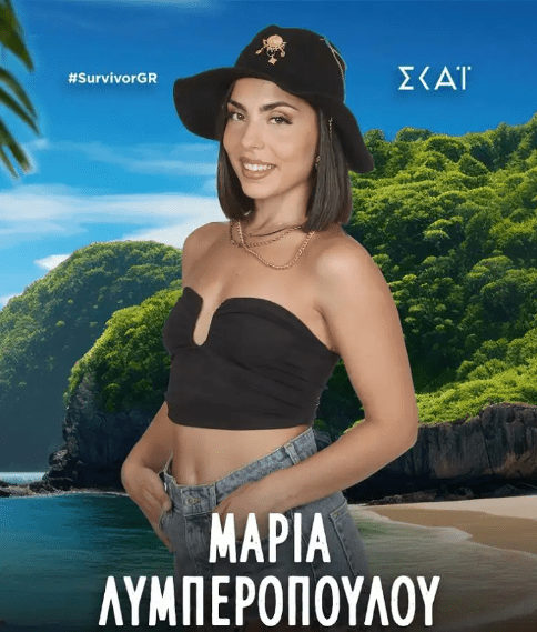 Survivor 2024 : Οι 18 παίχτες που θα συμμετέχουν στο Reality Επιβίωσης