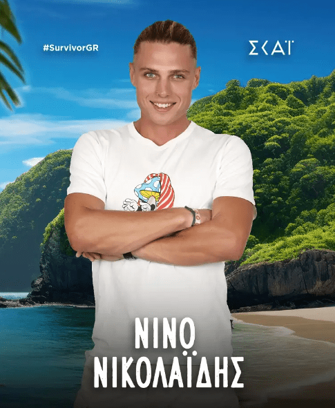 Survivor 2024 : Οι 18 παίχτες που θα συμμετέχουν στο Reality Επιβίωσης