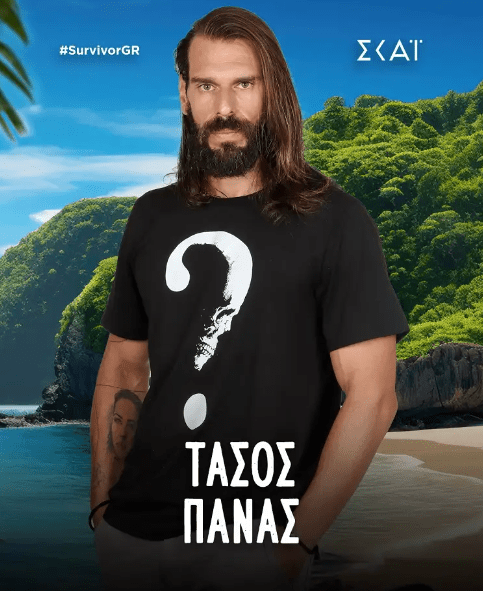 Survivor 2024 : Οι 18 παίχτες που θα συμμετέχουν στο Reality Επιβίωσης